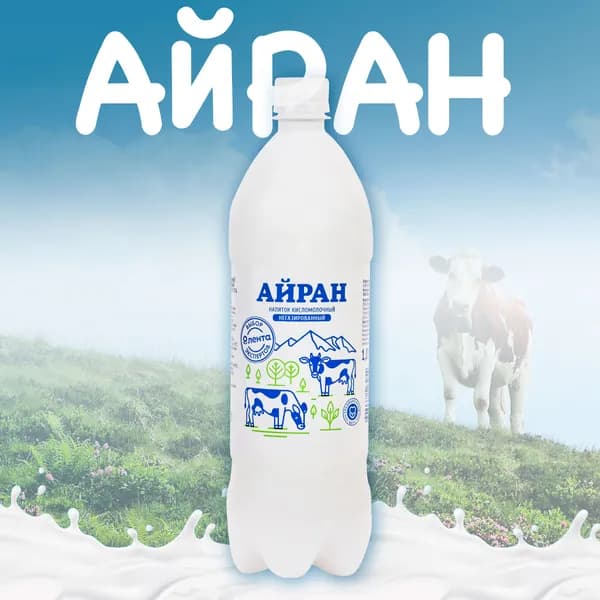 Напиток кисломолочный ЛЕНТА Выбор экспертов Айран негазированный 0,5% без змж, 1000мл