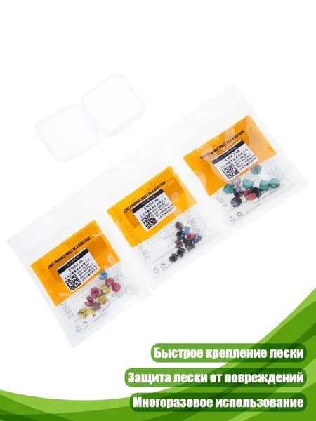 Свинцовые дробинки для рыбалки, - 30 штук в коробке 4B 5B