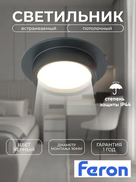 Светильник встраиваемый DL504 потолочный GX53