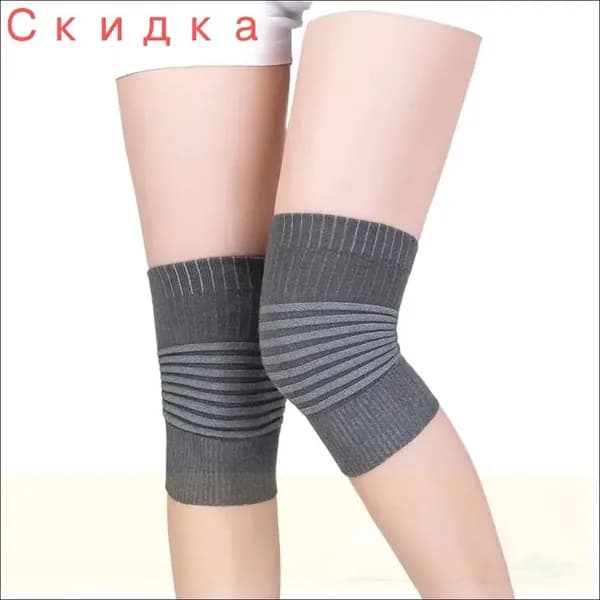 Наколенники для гимнастики