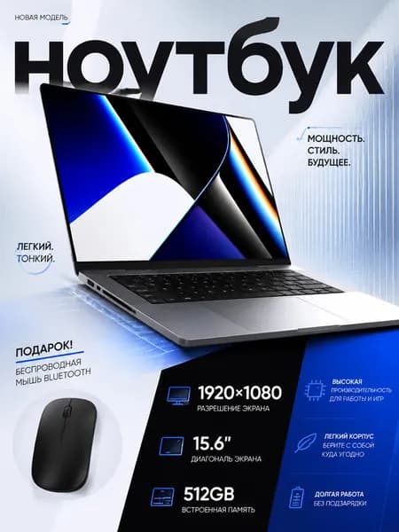 ноутбук Ноутбук 15.6", RAM 16 ГБ, Windows Pro, серебристый, хром