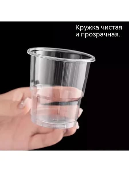 Стаканчик Step глянцевый пластиковый, 180 мл, упаковка/50 шт