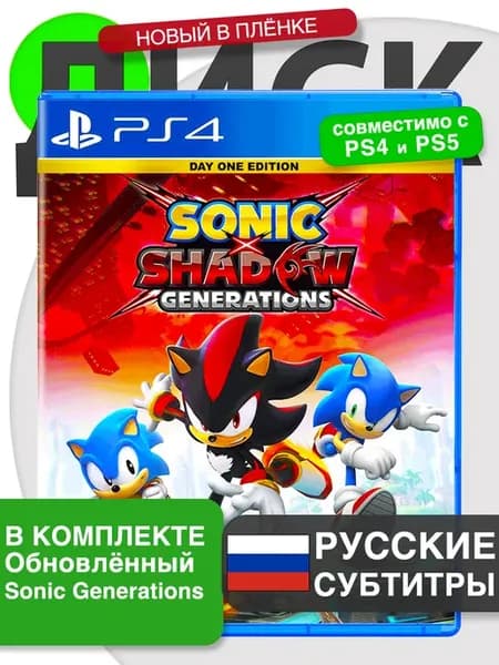 Sonic x Shadow Generations Day One Edition PS4