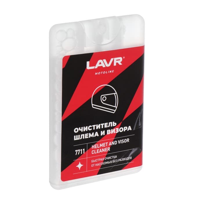 Очиститель шлема и визора LAVR мото, 20 мл (Ln7711)