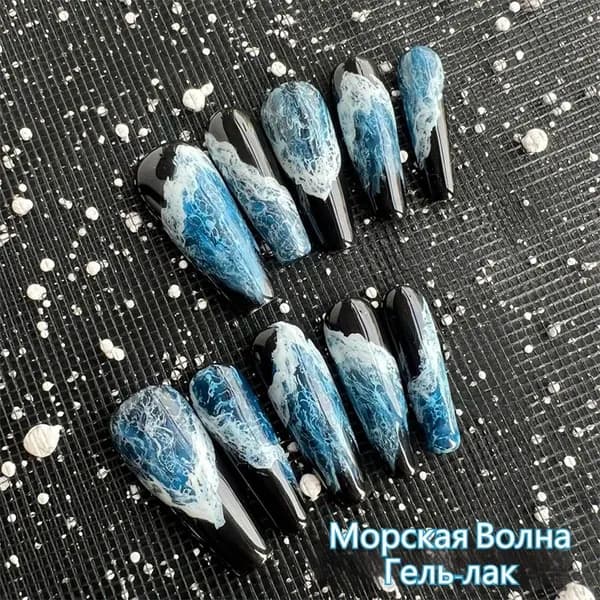 MTSSII Акварельная жидкость для маникюра 7 мл Белый, Синий, Черный, Морская Волна Гель-лак