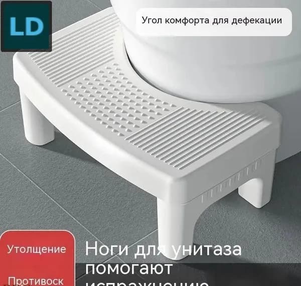 Подставка под ноги Офисная, 33х20х14 см