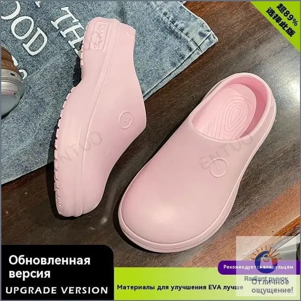 Галоши