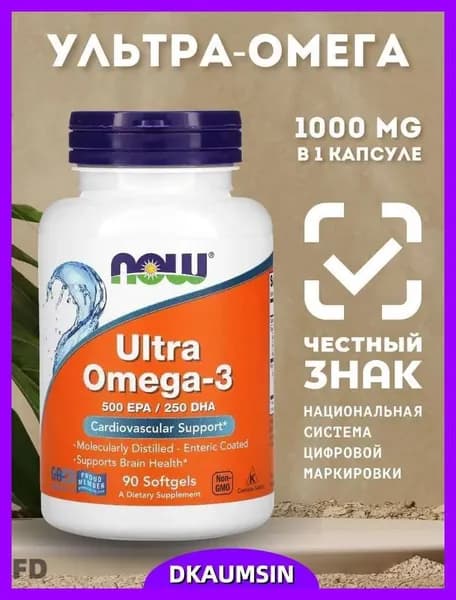 Моно аминокислота спортивная