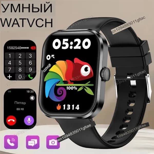 Смарт-часы, Подходит как для мужчин, так и для женщин. Вы можете совершать и принимать звонки, подсчитывать количество калорий и шагов, контролировать частоту сердечных сокращений, уровень кислорода в крови, сон, отслеживать фитнес-упражнения и напоминать информацию
