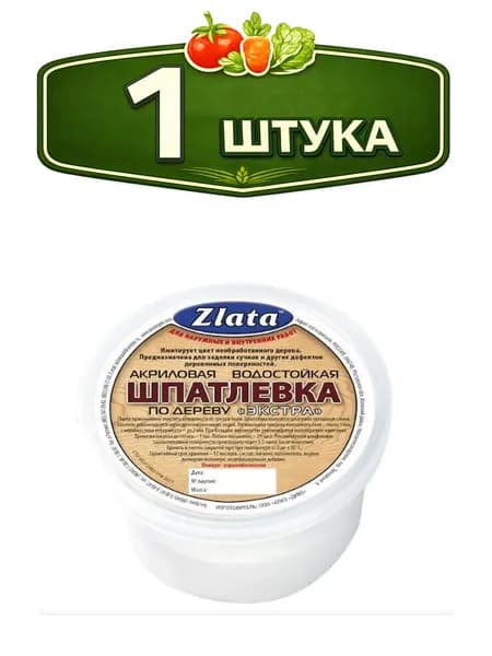 Шпатлевка по дереву, акриловая, Zlata, махагон, 0,4кг