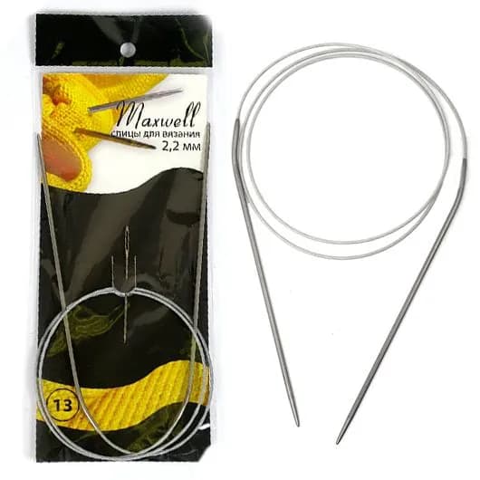 Спицы круговые для вязания на тросиках Maxwell Black 80 см арт.#13 2,2мм