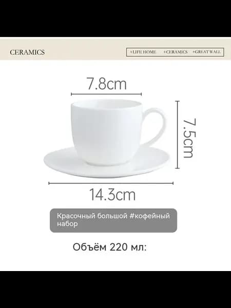 Чайник Иллюзия