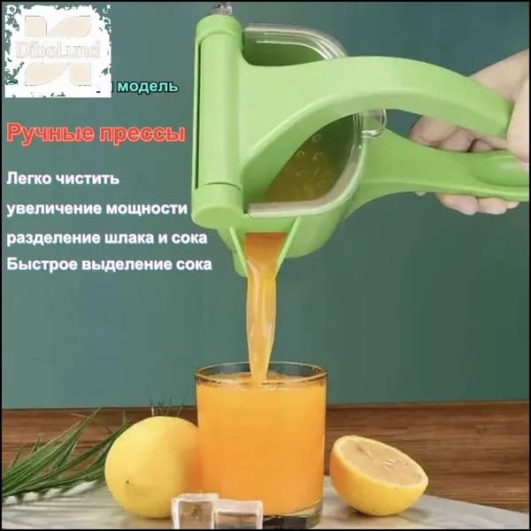 Соковыжималка электрическая для цитрусовых SDZZJ-1_1708112022-k05m_1708112022-mpzp, салатовый
