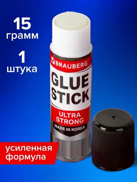 Клей-карандаш Brauberg Ultra Strong 15 грамм, Усиленная Формула, PVP (ПВП) основа, производство Южная Корея, для школы, офиса, творчества