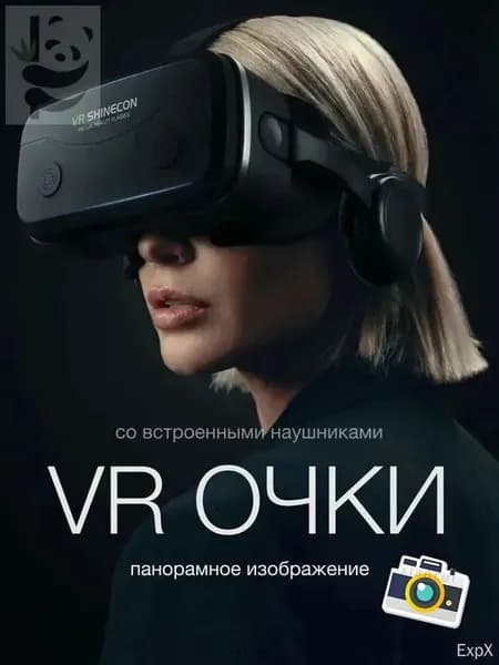 Очки виртуальной реальности, VR очки для телефона, с джойстиком