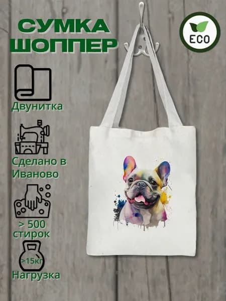 Сумка-Шоппер с рисунком без молнии