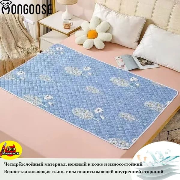 Мочеизоляционная прокладка
