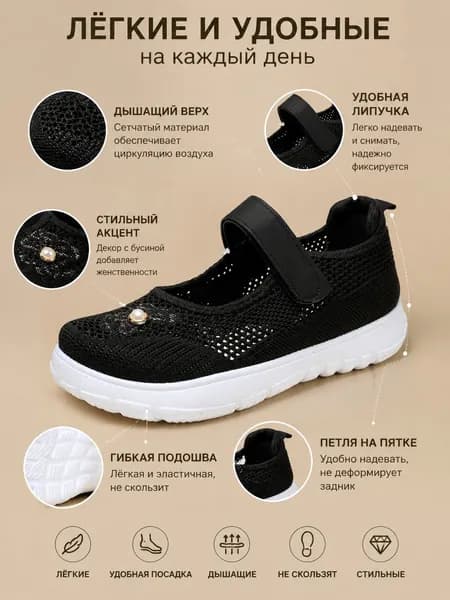 Туфли