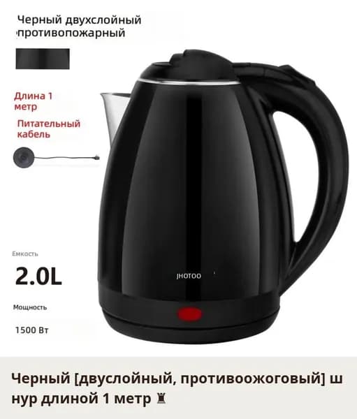 IKEA Электрический чайник 05-30-00mrjk19atjpn, черный