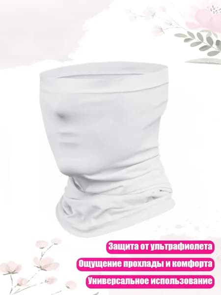 Тренировочная маска