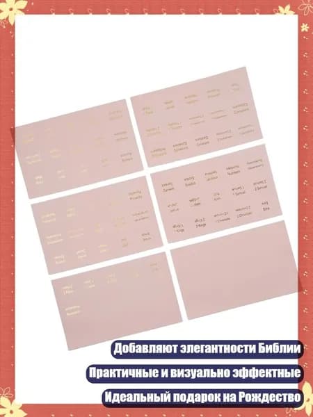 Фурнитура для переплета