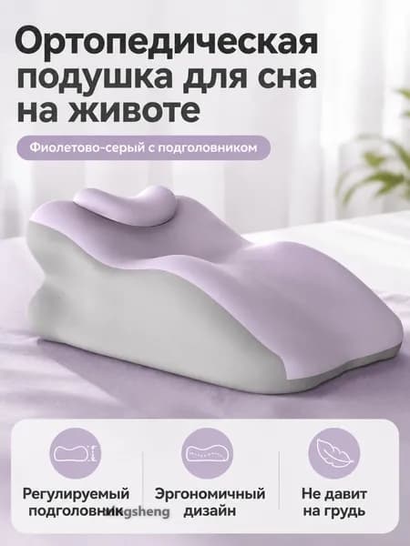 Изголовье кровати,37х53х24см