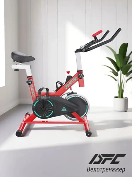 Велотренажер Спин-байк DFC URBANFIT PRO вертикальный, колодки, домашний кардиотренажер, сайкл, красный