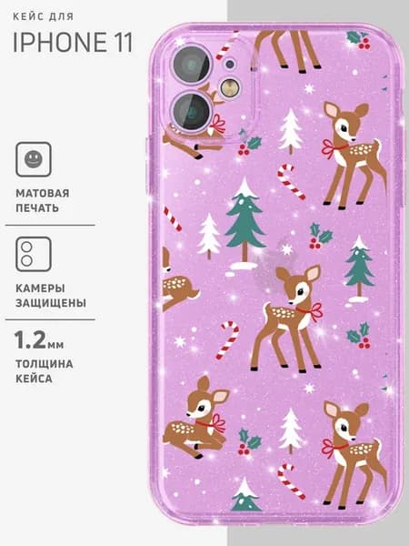 Прозрачный чехол на iPhone 11 с принтом Новый год