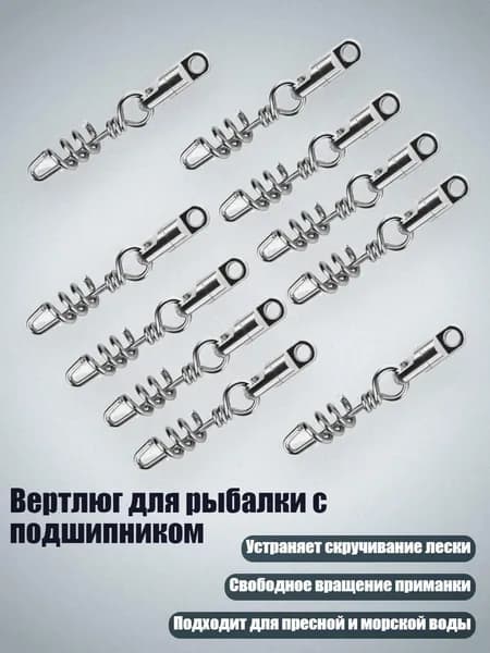 Аксессуары, запчасти для парусного спорта