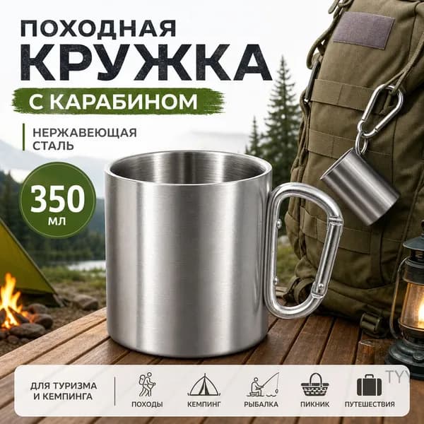 Чашка, 300 мл, 1 шт