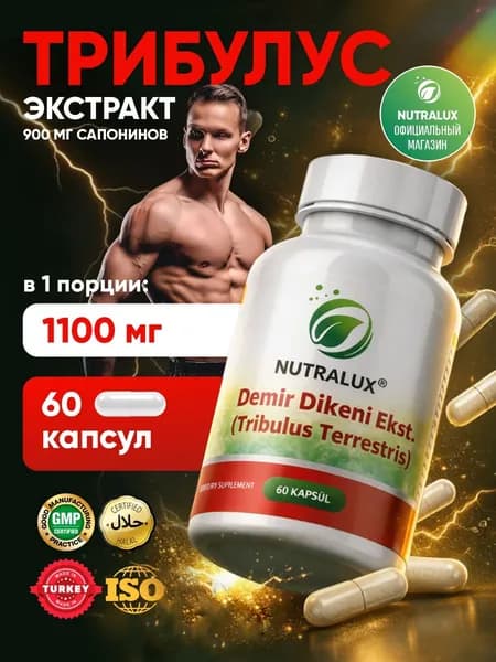 Средства для повышения тестостерона 21 21