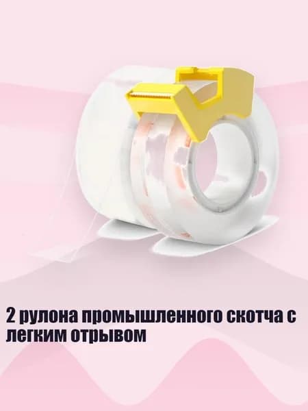 Клей канцелярский/ 50 г.