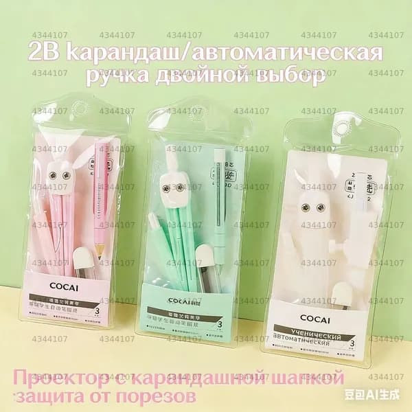Циркуль