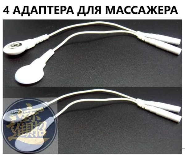 Миостимулятор