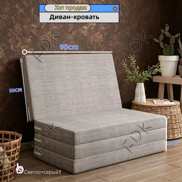 Бескаркасный диван Матрас, Лён, Размер L,светло-серый