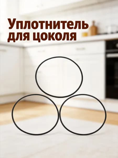 Запчасти для барной стойки