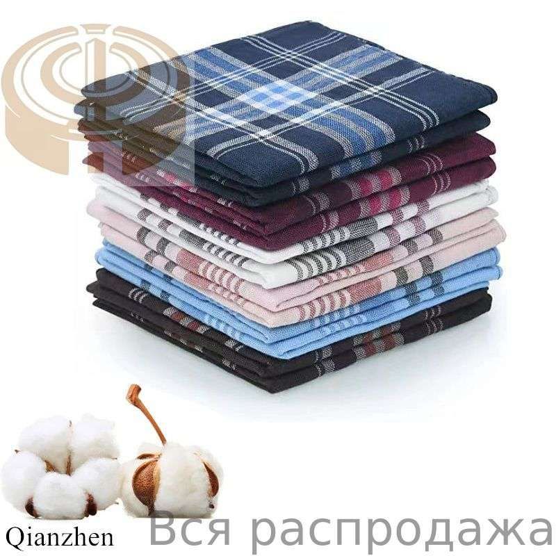 Носовой платок