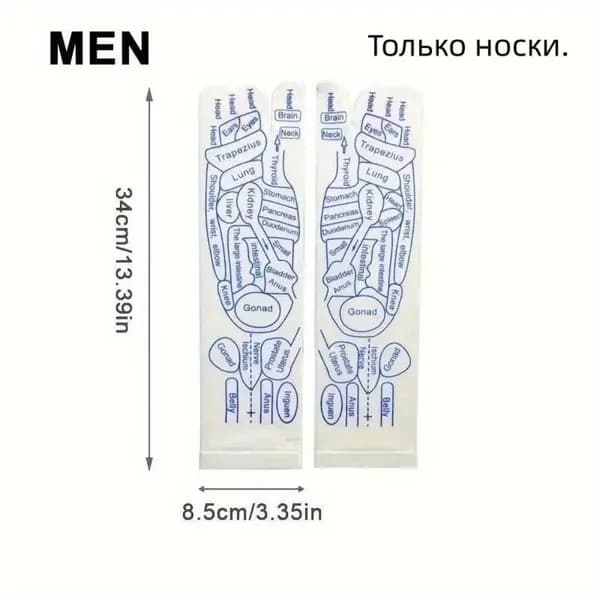 Белые Акупунктурные Носки С Меридианными Палочками И Массажными Элементами Для Ухода