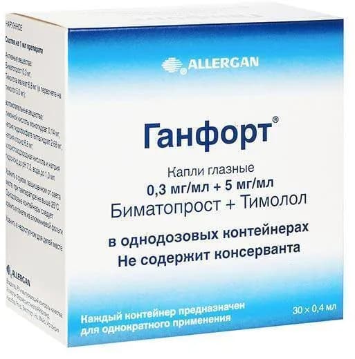 Ганфорт, капли глазные, контейнеры 0.4 мл, 30 шт.