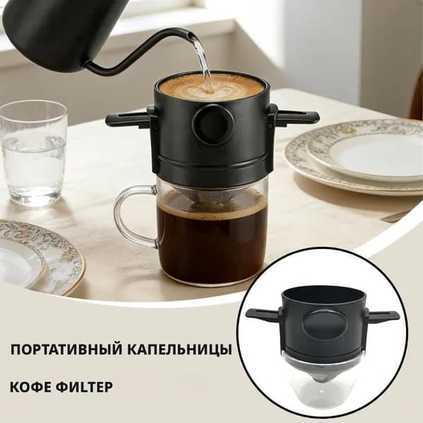Фильтр для чая, кофе, 1 шт