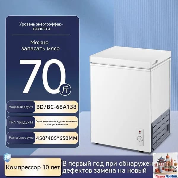 Морозильная камера 019e8679c4cd74fa9cc4fd79a725982d, белый, черный