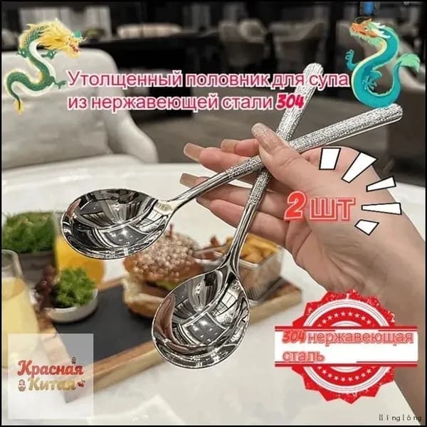 Ложка для меда 2 предм. кремовый, светло-желтый