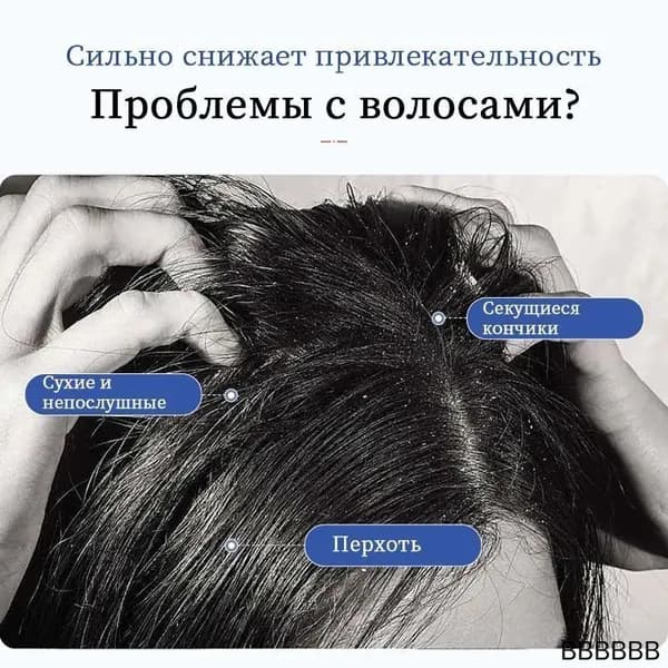 Шампунь для волос