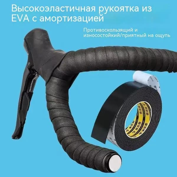 Противоскользящая лента