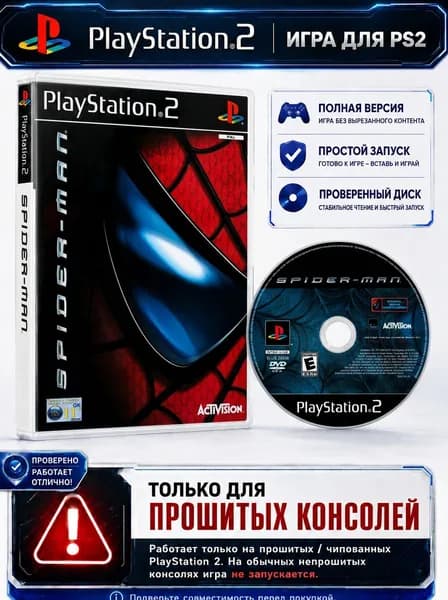 Игра для PS2 Spider Man The Movie Русский Язык