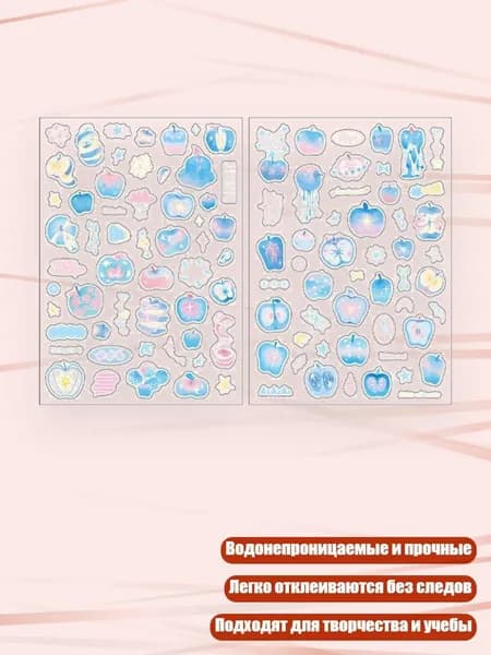 Наклейки фруктовые для творчества, - 3