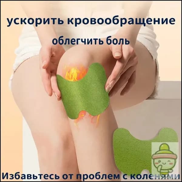 Бинт медицинский