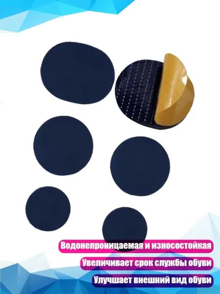 Клей для тейпа 1см Х 1 см