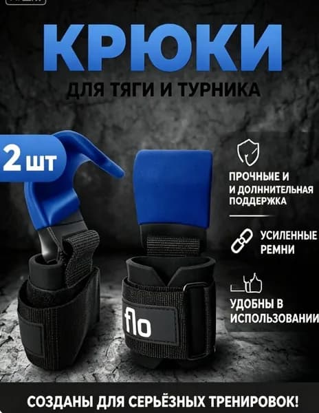 Брусья, максимальный вес пользователя: 151 кг