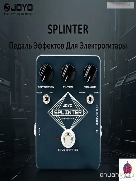 JOYO JF-21 Гитарный эффект
